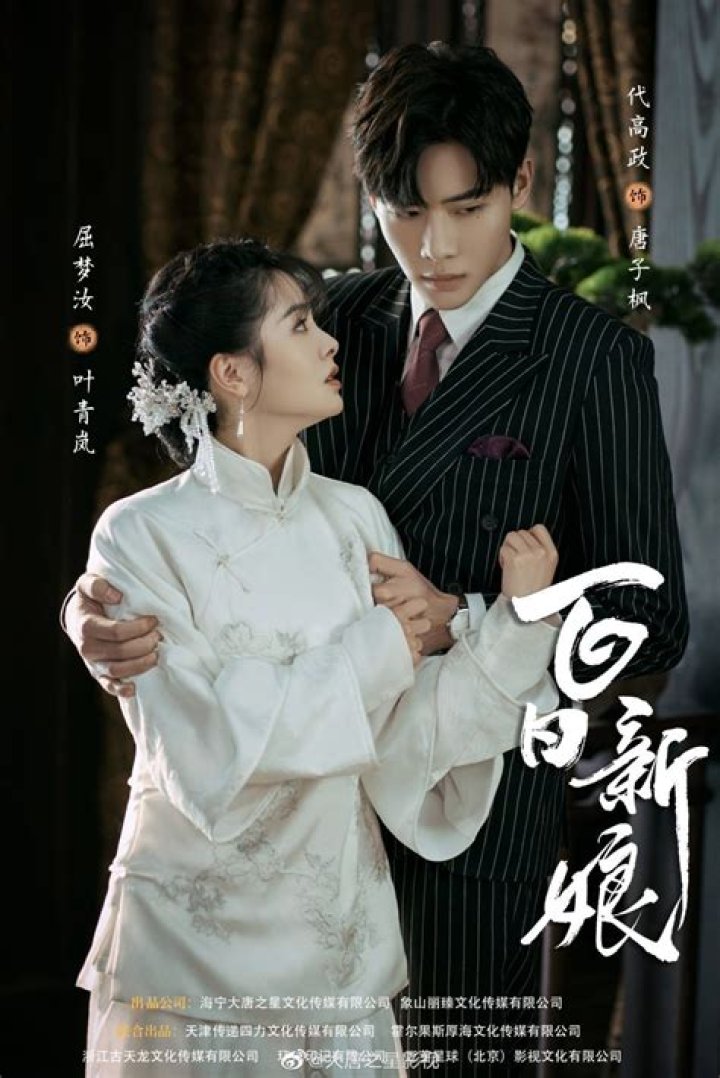 Choi Jin-Hyuk's Esposa: Exploring the Life of the Talented Actor and his Personal Relationships