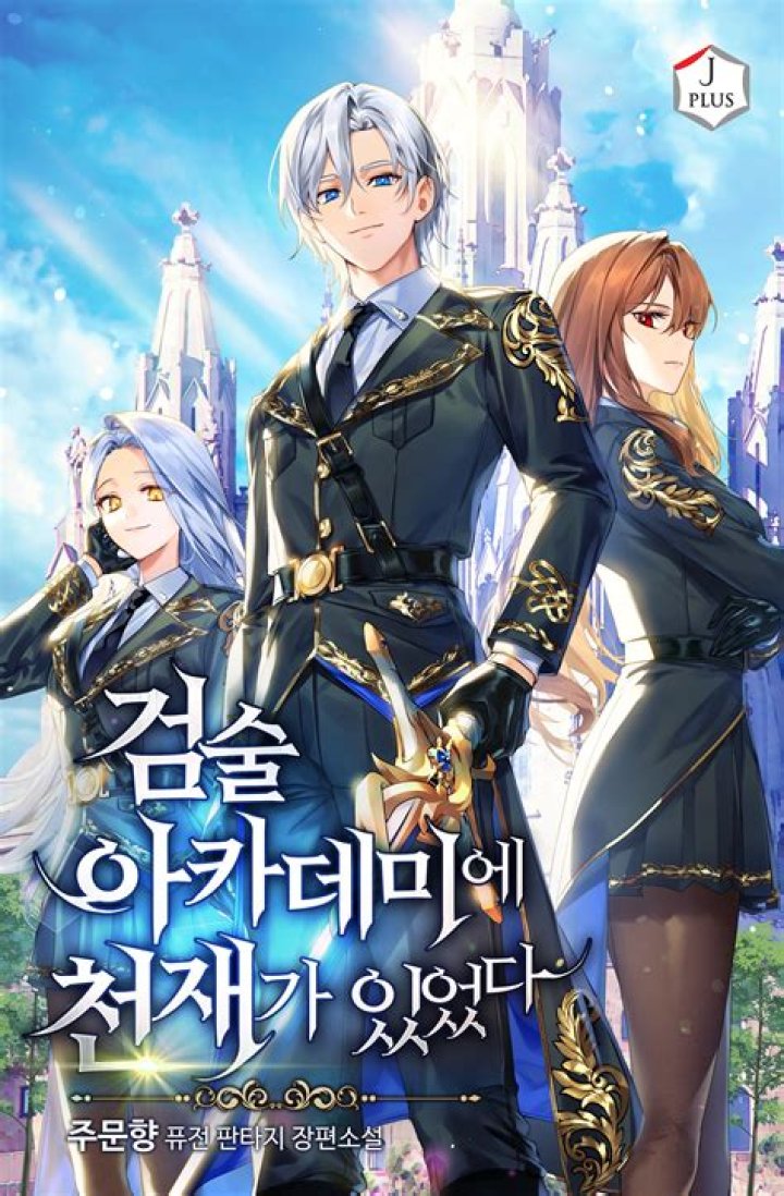 Experience Genius Swordsmanship And Unveiled Discoveries In Chapter 20