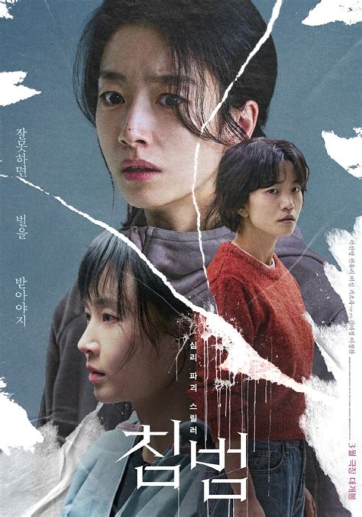 Unraveling The Enchanting Love Story