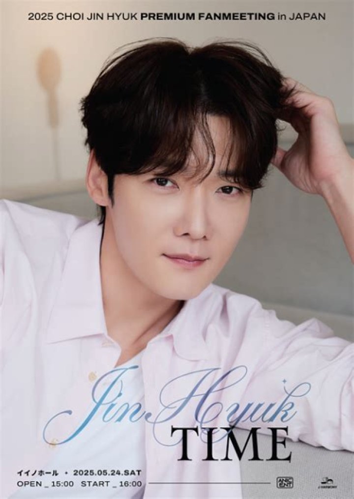 Unveiling the Life and Career of Choi Jin-Hyuk: A Journey Through Acting