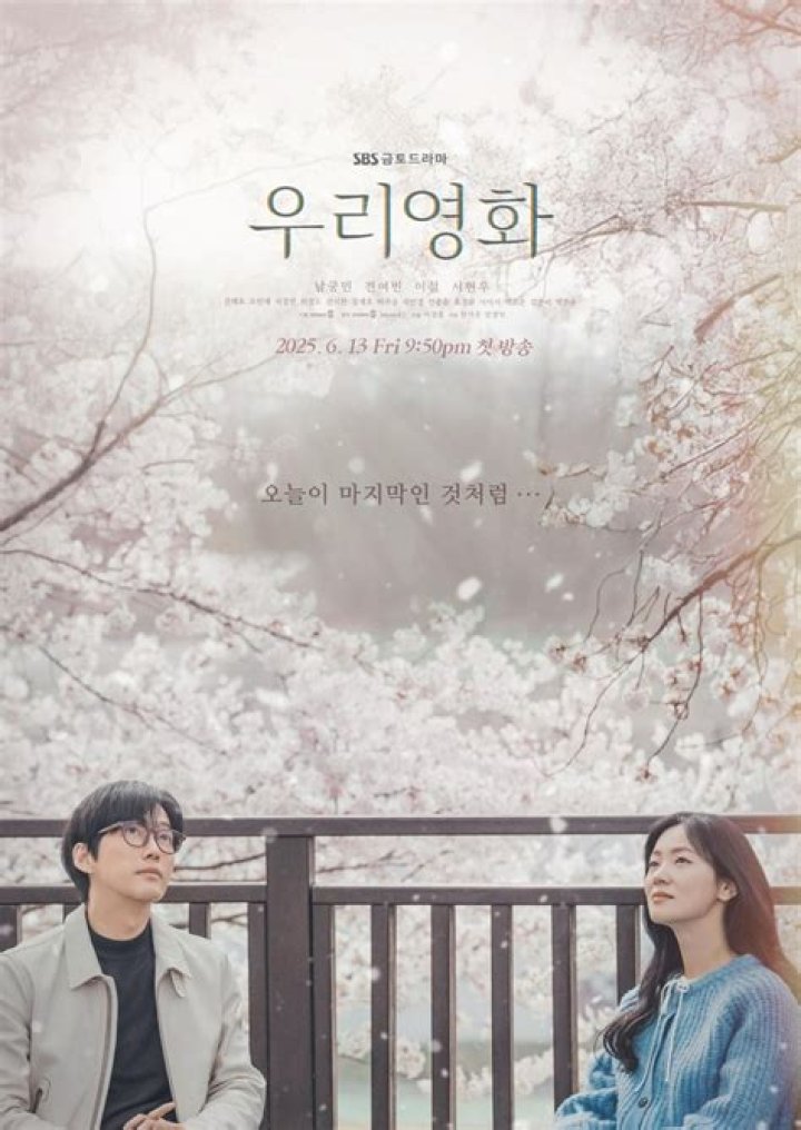 Unveiling The Secrets Of Jeon Yeo-Been's Relationships: A Revealing Journey